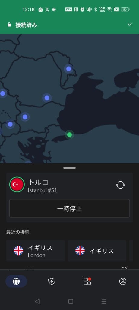 NordVPN connection screen